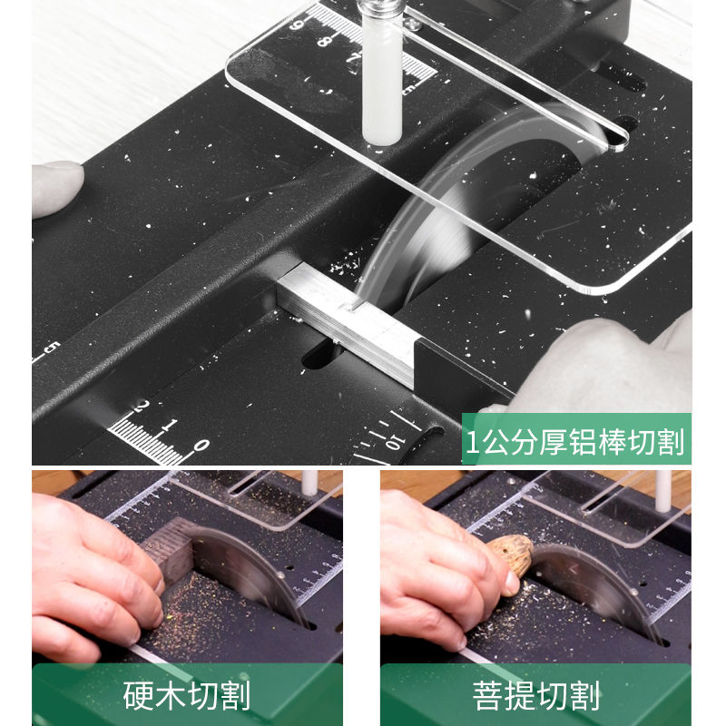 1200W家用微型迷你小台锯diy木工电锯台磨机精密模型锯小型切割机