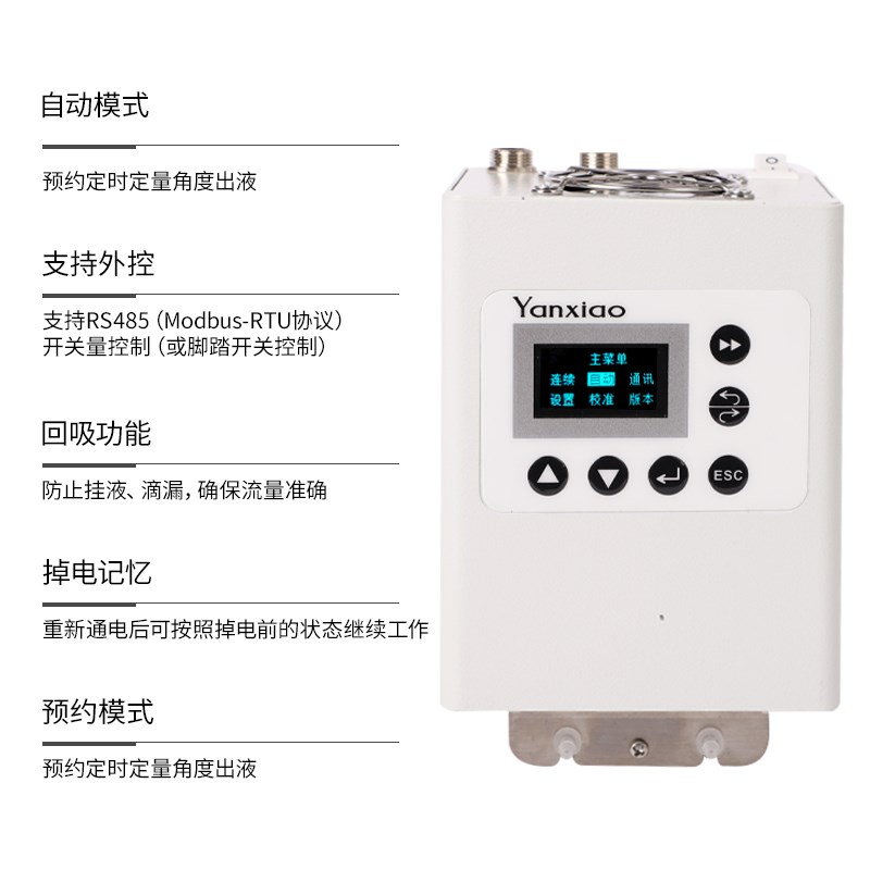 LP03精密智能多功能蠕动泵小型实验室定时定量计量抽水泵灌装机