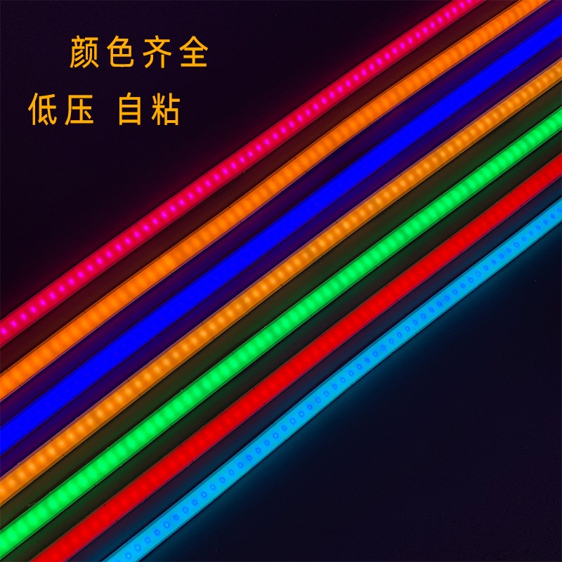 彩色自粘cob灯带12V低压led柔性超窄线条灯槽5毫米车模型装饰灯条
