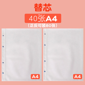 通用活页替芯内页 奖状收纳册 孕检收纳册