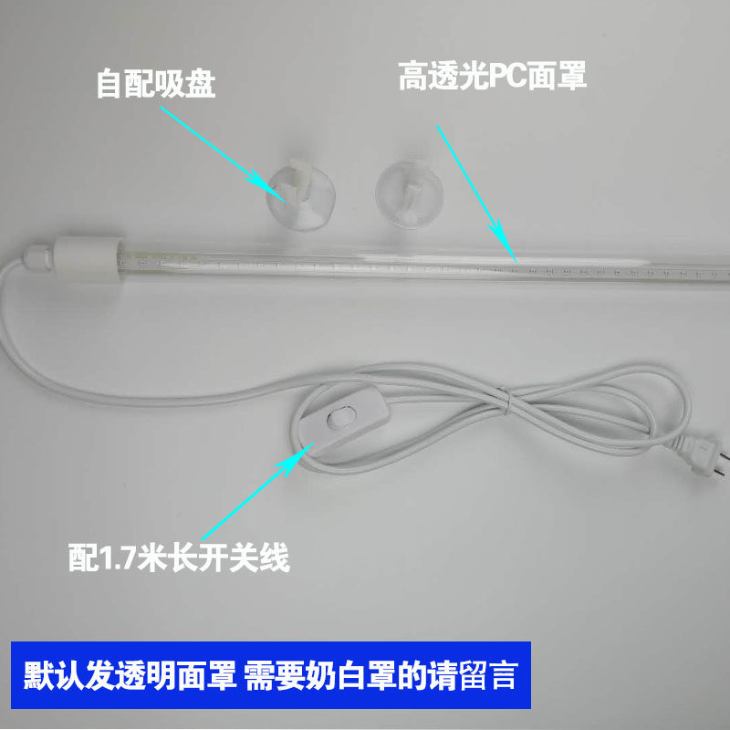 LED鱼缸灯水族箱照明灯管水草灯龙鱼灯冷柜防水高亮led日光灯管,宠物/宠物食品及用品,照明器材,淘宝优惠券,粉丝福利购,淘宝优惠卷