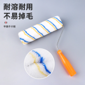 滚筒刷4寸6寸8寸9寸10寸12寸细毛乳胶漆涂料滚刷无死角涂装 工具