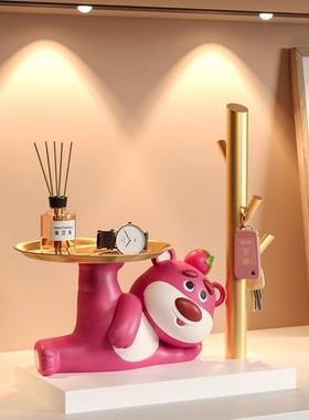 草莓熊玄关钥匙收纳摆件入户门口鞋柜客厅家居装饰品乔迁新居送礼