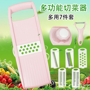 多功能刨丝刀切菜器土豆丝神器刨丝器厨房切丝机擦丝器削皮刀套装