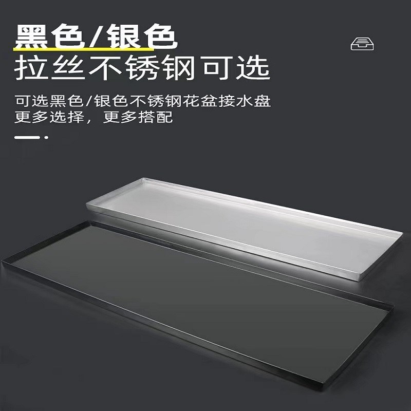 定制不锈钢花槽桌面造景接水盘长方形多肉花盆花箱托盘阳台窗台
