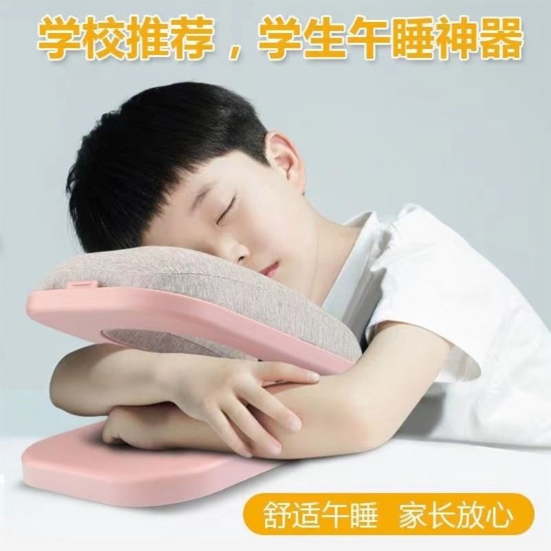 小学生午睡趴睡枕午睡枕儿童趴桌上教室用抱枕趴枕可折叠午睡神器