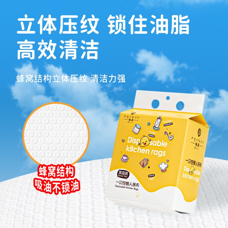 一次性洗碗巾懒人抹布家用清洁厨房用品超强去油吸水不沾油百洁布