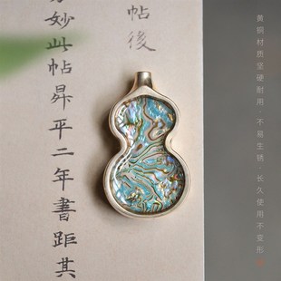 问心堂螺钿黄铜镇纸葫芦纸镇镶嵌螺钿实心黄铜笔搁创意书法镇尺文