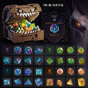 会咬人的宝箱木制骰子收纳盒子摆件龙与地下城骰子博德之门周边