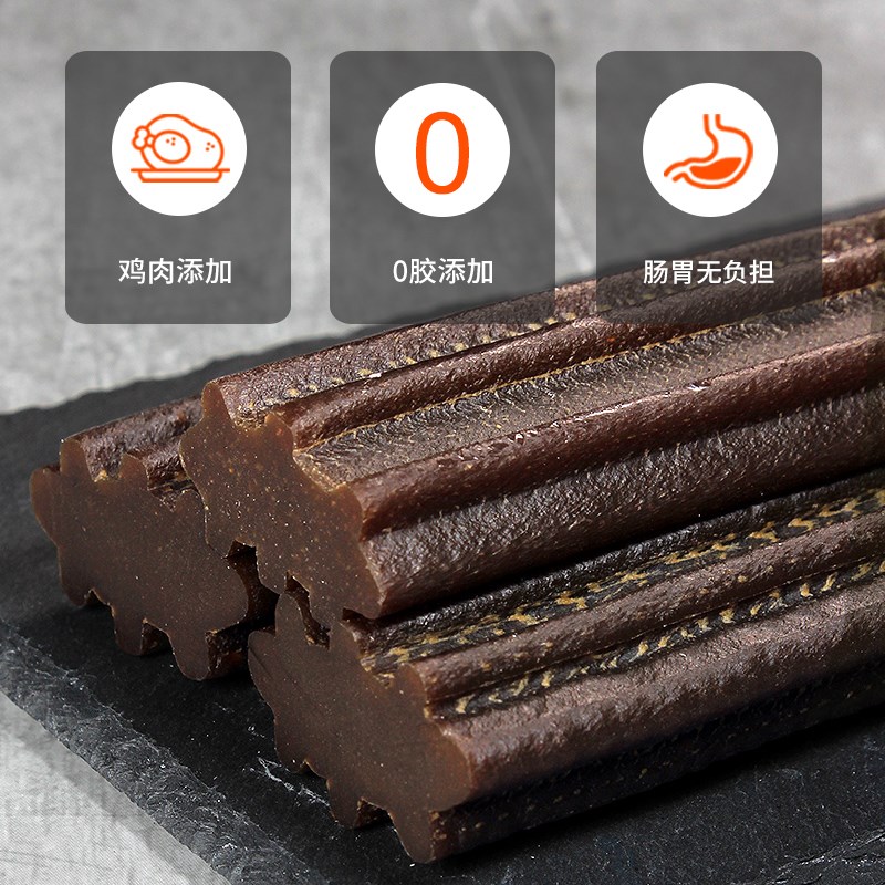 威济一口香洁齿骨狗狗磨牙棒零食宠物哈士奇斗牛梗柴犬中大型犬