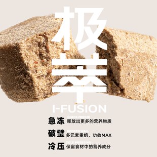 JJJh紧急集合美毛酥宠物犬猫维生素鱼油南极磷虾椰油多种美毛成分