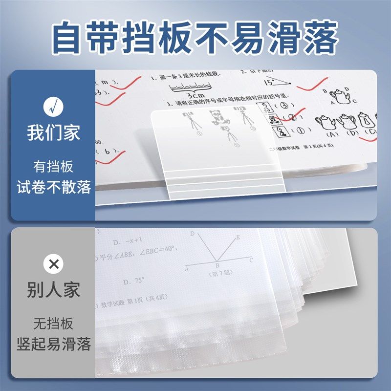 A3试卷活页收纳袋大容量资料册试卷夹高中生初中生专用A4考卷透明,文具电教/文化用品/商务用品,文件夹/试卷夹,淘宝优惠券,粉丝福利购,淘宝优惠卷