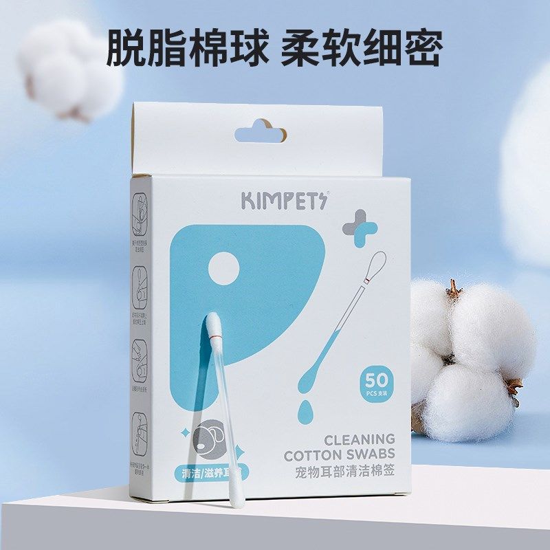 宠物棉签耳螨清洁猫耳朵清洁专用小猫耳垢洗耳猫咪狗狗耳朵清洁液,宠物/宠物食品及用品,耳部清洁,淘宝优惠券,粉丝福利购,淘宝优惠卷