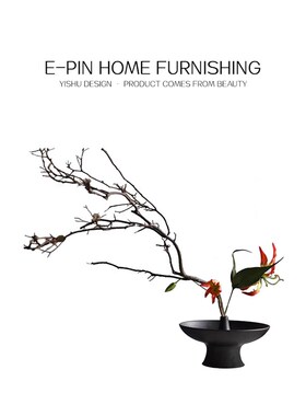 E-Pin 逸品家居新中式样板房客厅搭配创意花艺软装摆件托盘饰品