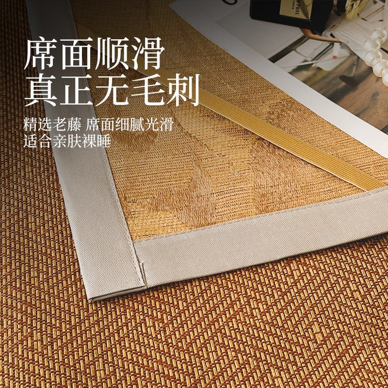 24新款双面藤席凉席饼干花夏季学生宿舍单人折叠家用席子冬夏两用,床上用品,凉席/草席/麻席,淘宝优惠券,粉丝福利购,淘宝优惠卷