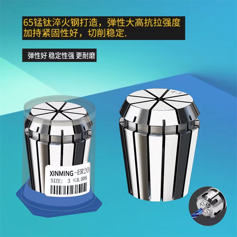 高精ER16筒夹BT40铣刀柄夹头11加工中心钻头筒夹er25弹簧数控夹头