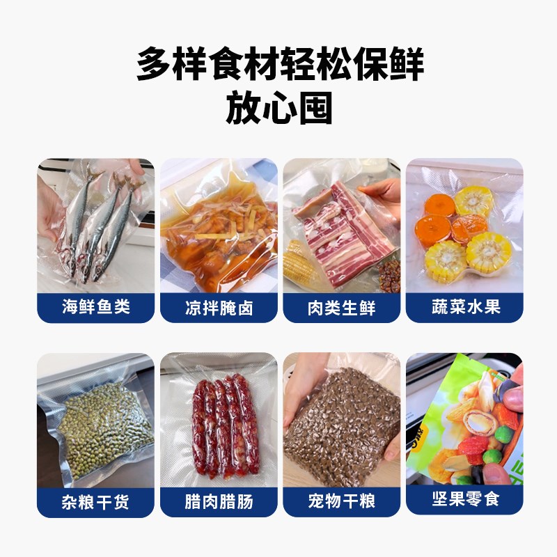位美真空机全自动食品包装袋封口机抽真空保鲜专用塑封机家用小型