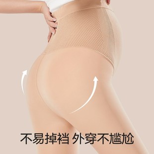 孕妇打底裤春秋外穿不勒肚子光腿神器大码全孕期托腹丝袜连裤袜夏
