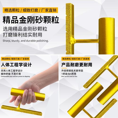水包砂磨边神器金刚锉刀深槽打磨工具外墙凹槽磨边仿石漆磨槽挫刀