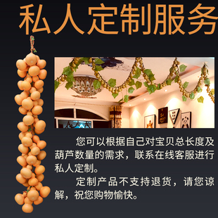 葫芦挂件天然文玩五福小号真胡楼串门对门房梁客厅摆件中国结门帘