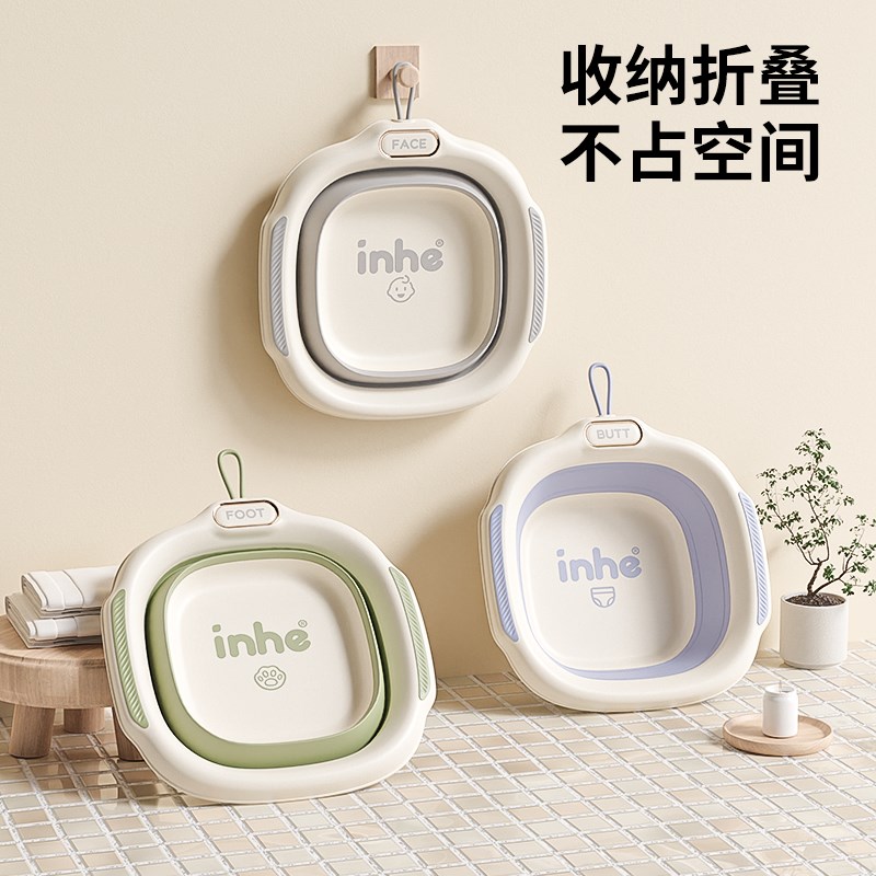 婴儿可折叠洗脸盆宝宝初生脸盆新生婴儿专用盆儿童洗脚洗屁股盆子