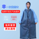 长款 拼色雨衣轻便户外出行成人骑行男女通用全身防暴雨雨披 时尚