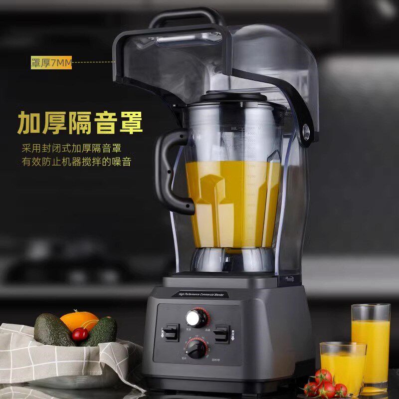 大功率无刷电机商用豆浆机大容量破壁机现磨无渣早餐酒店用打浆机,厨房电器,商用破壁机,淘宝优惠券,粉丝福利购,淘宝优惠卷