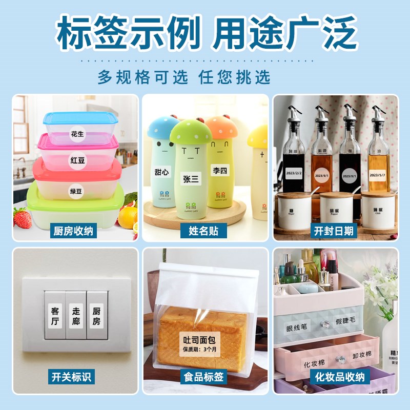 透明热敏标签纸40*30五防热敏透明打印纸防水撕不烂不干胶名字标