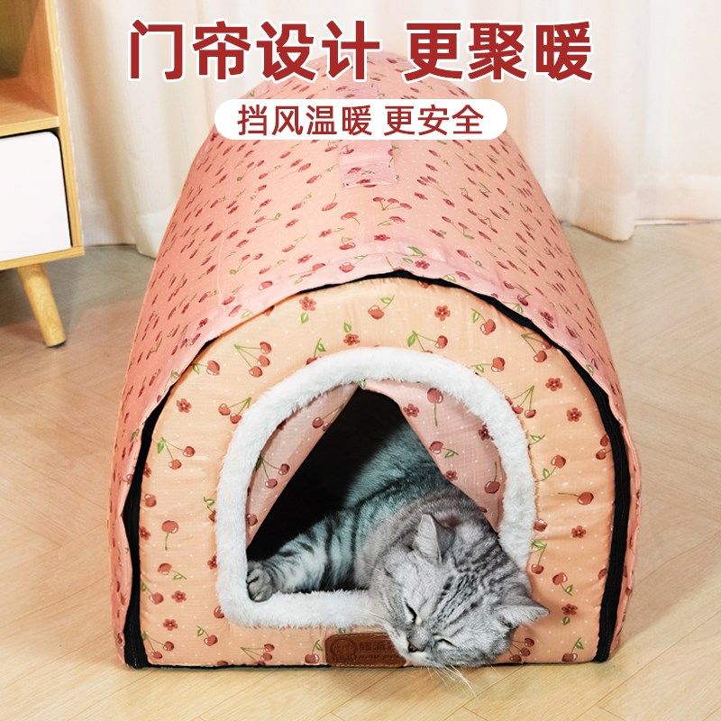 宠物窝猫窝冬季保暖封闭式猫别墅四季通用安全感猫屋可拆洗猫帐篷,宠物/宠物食品及用品,猫窝/屋/帐篷/沙发,淘宝优惠券,粉丝福利购,淘宝优惠卷