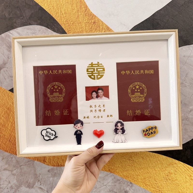 夫妻周年纪念结婚证相框创意情侣礼物领证登记照婚姻证件可爱摆台