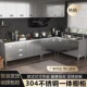 304不锈钢橱柜整体橱柜一体全钢储物柜加厚厨房组合餐边灶台柜