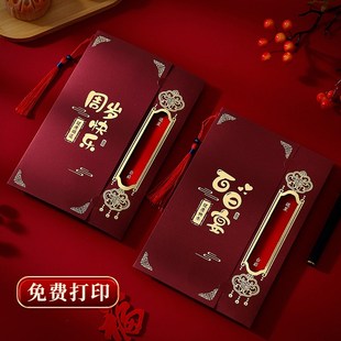 2024宝宝满月请柬百日宴请帖喜宴弥月喜帖小孩周岁邀请函定制打印