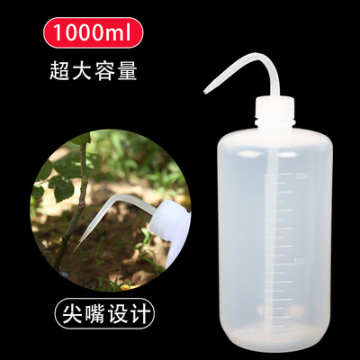 尖嘴弯嘴挤压壶工具家用浇花小喷壶养花室内植物多肉浇水壶长嘴壶