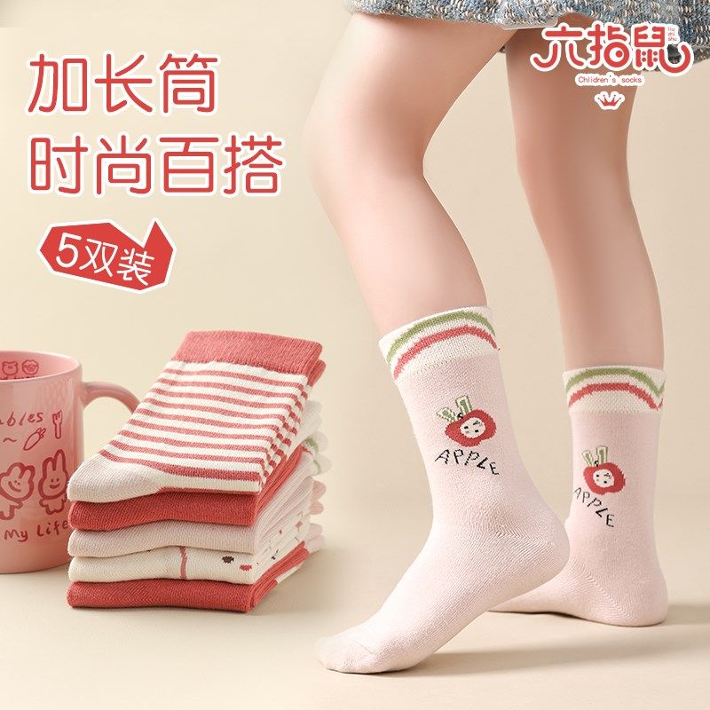 六指鼠女童袜子秋冬季女孩女宝宝中大童中长筒纯棉中筒高筒儿童袜,童装/婴儿装/亲子装,儿童袜子(0-16岁),淘宝优惠券,粉丝福利购,淘宝优惠卷