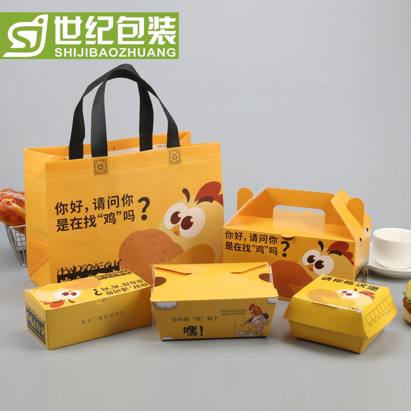 韩式手提一次性外卖炸鸡盒子叫了个炸鸡包装盒定制鸡腿鸡翅炸鸡盒