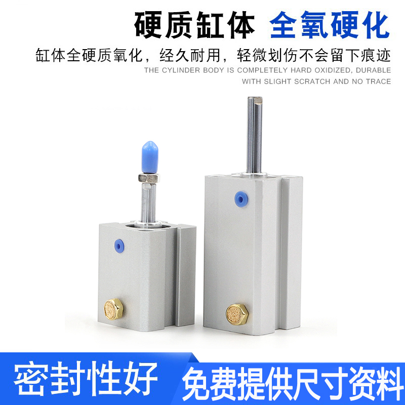 ATQ12超薄型单动气缸ATQ16/20/25/32/40/50/63/80/100X10X20-30SB