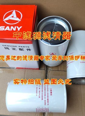 包邮60282117柴油滤芯 三一新款365C10挖掘机配套柴油滤芯 滤清器