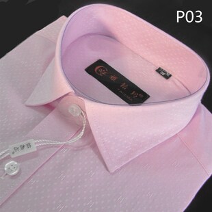 雅格玛特小码小号小版矮个子男士长袖格子衬衫 正装男装衬衣35 36