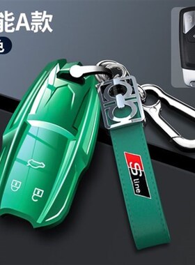 适用奥迪新A6L钥匙套21款A4L男士Q5L汽车女A6 A8专用Q7个性壳扣包