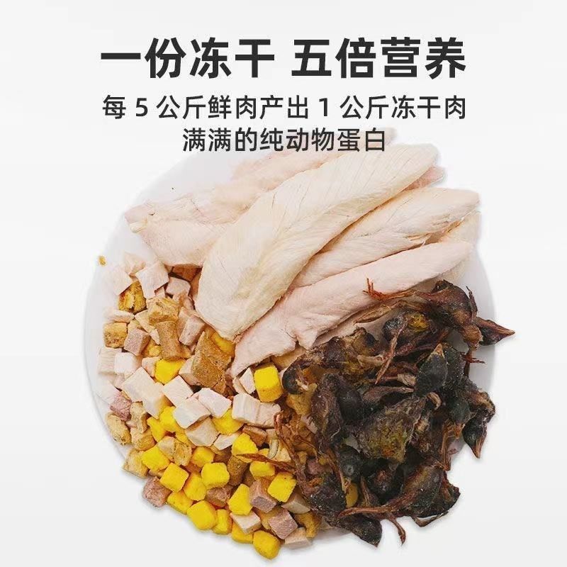 猫咪零食十五拼冻干鸡肉粒多春鱼纯肉高营养增肥发腮磨牙猫狗通用,宠物/宠物食品及用品,猫冻干零食,淘宝优惠券,粉丝福利购,淘宝优惠卷