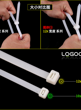 自锁式尼龙扎带10x600mm塑料国标捆白黑色大号卡扣包邮捆线固定条