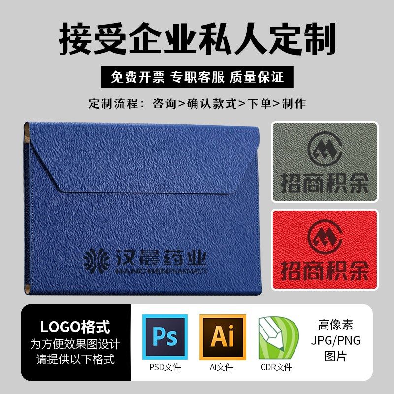免费刻字皮质文件袋A4纸档案袋文件夹文件包加厚防水资料按扣商务,文具电教/文化用品/商务用品,文件袋/资料袋/试卷收纳袋,淘宝优惠券,粉丝福利购,淘宝优惠卷
