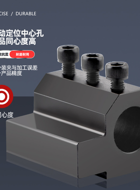 数控刀座车床刀架辅助刀座U钻刀座内孔加长镗刀座SBHA16/20/25/32