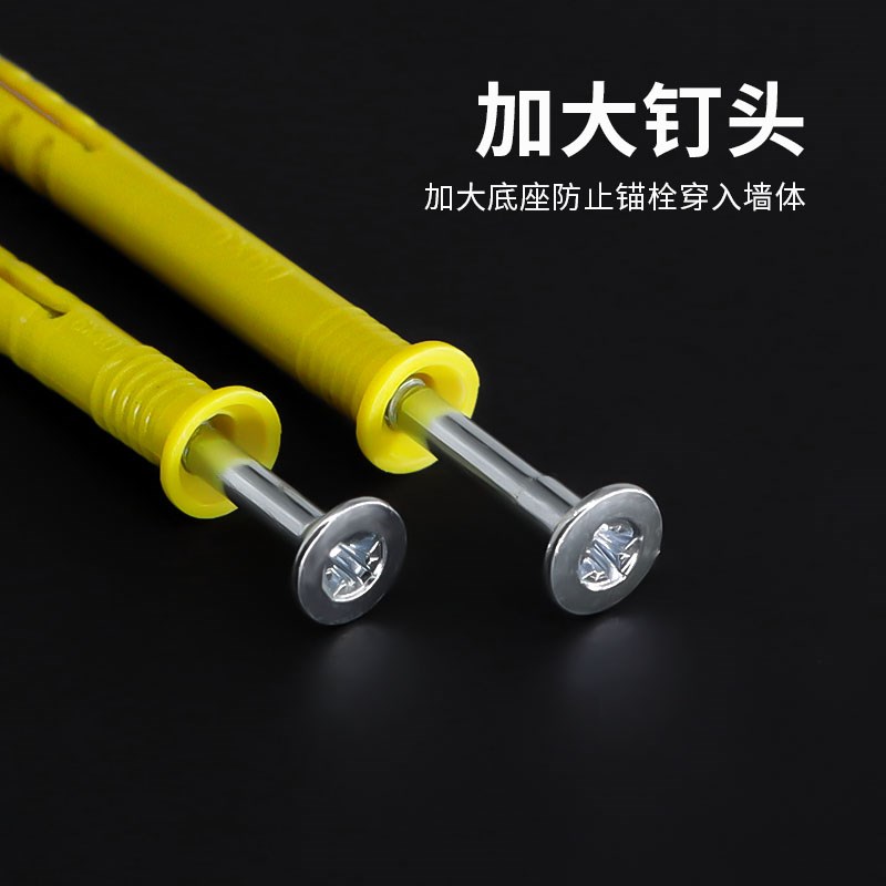 运森美固钉地板栅钉加长塑料膨胀螺自攻丝美固钉尼龙龙骨钉膨胀管