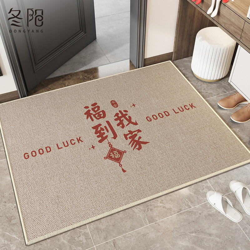 入户门垫进门地垫家用大门口脚垫门外耐脏免洗入门玄关可裁剪地毯,居家布艺,入户地垫,淘宝优惠券,粉丝福利购,淘宝优惠卷