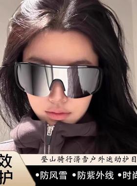 复古户外骑行登山滑雪防风护目镜墨镜防晒太阳眼镜运动男女同款