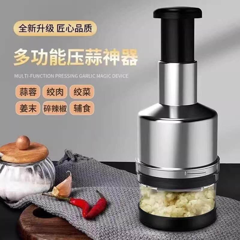 德国多功能拍拍刀压蒜器厨房不锈钢搅蒜泥器家用手动切菜葱压蒜器