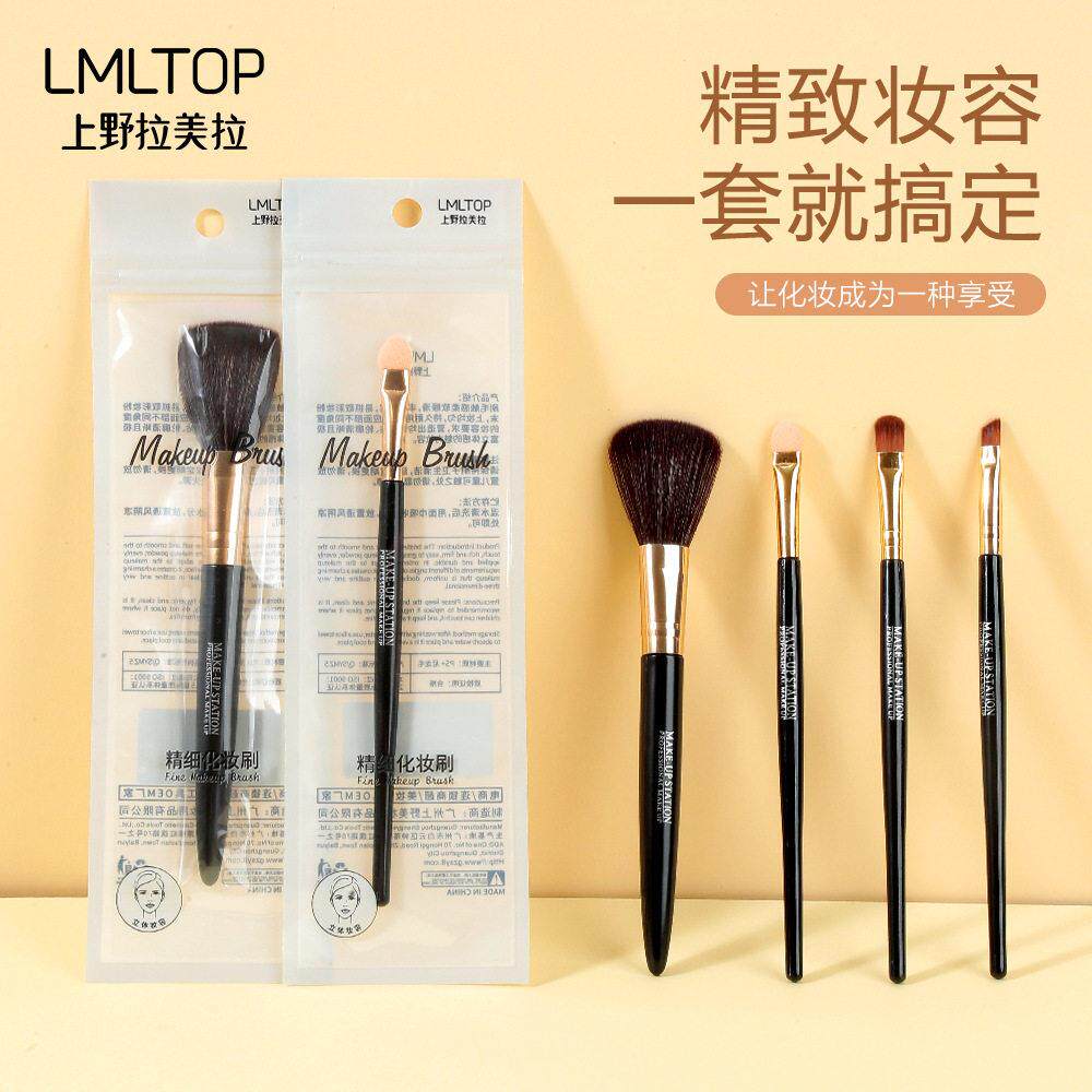 LMLTOP 柔软尼龙毛化妆刷 腮红散粉刷眼影棒眼影刷斜头眉刷单支装