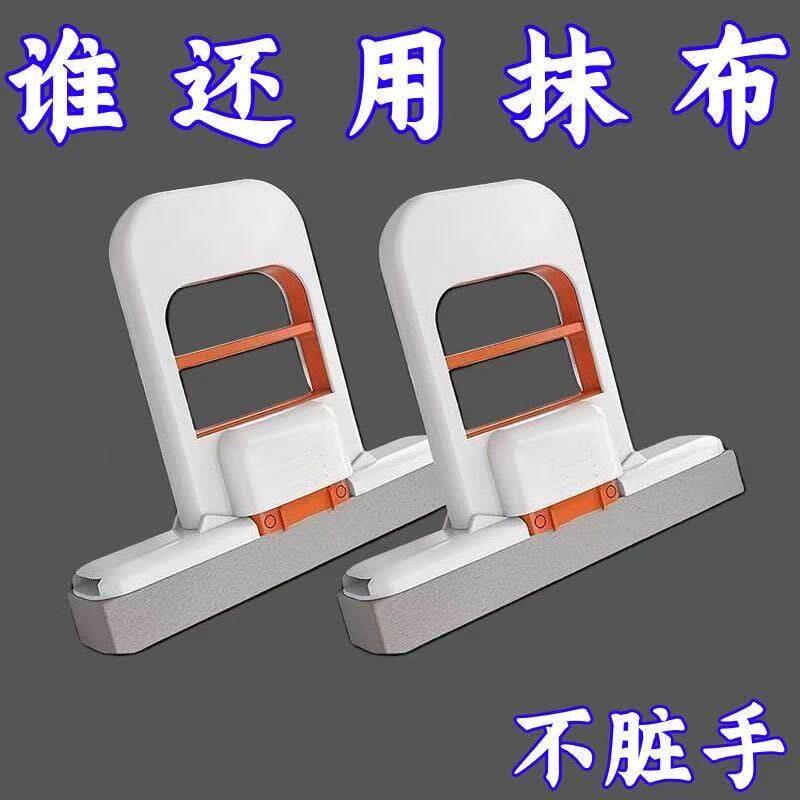 【德国专研】折叠迷你家用小拖把免手洗懒人桌面清洁刷可替换海绵