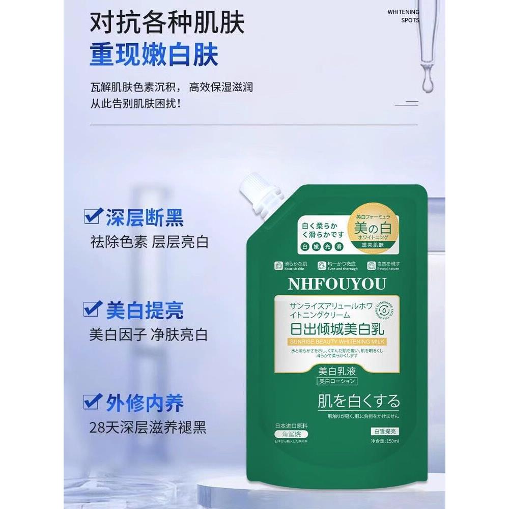 滋养冷白肌肤,去除黑色素,洗净黄皮肤,深海泥